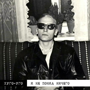 '� �� ����� ������' - 1992